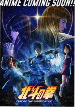 818影视国漫科幻番剧星轨之下