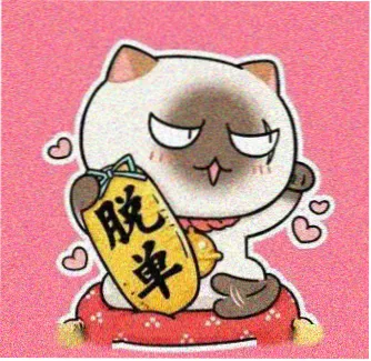 818影视复仇商战短剧退婚后我成了大佬